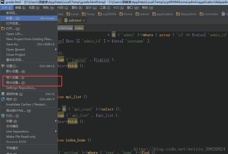 php代码用什么软件编写(php代码用什么软件编写好)