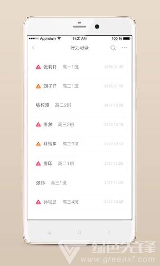 心灵伙伴心理云平台(云平台登录注册入口)