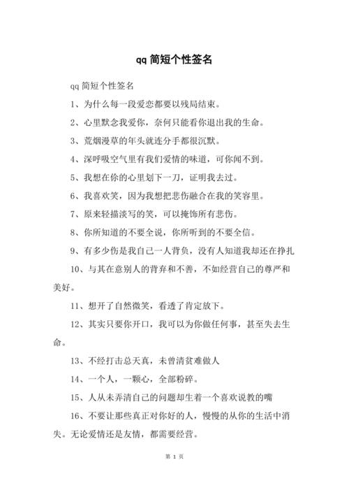 qq透明皮肤情侣的(qq免费个性签名皮肤)