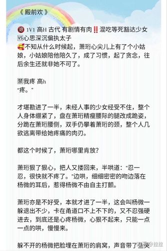 手机有声电子书(手机听有声小说损害手机吗)