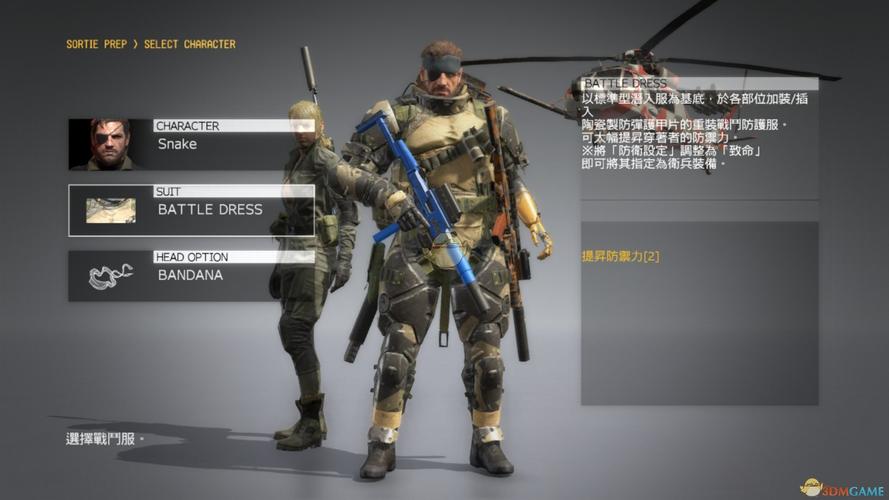 合金装备4游戏攻略(合金装备5游玩顺序)
