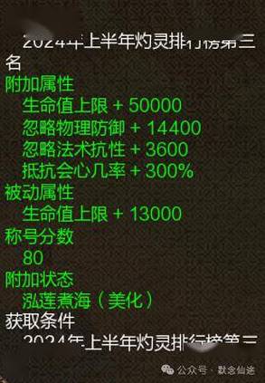 寻仙仙缘宝玉哪里出(寻仙仙缘宝鉴1000个)