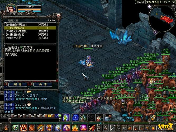 qq华夏怎么一天升到120(qq华夏升级攻略1至100)