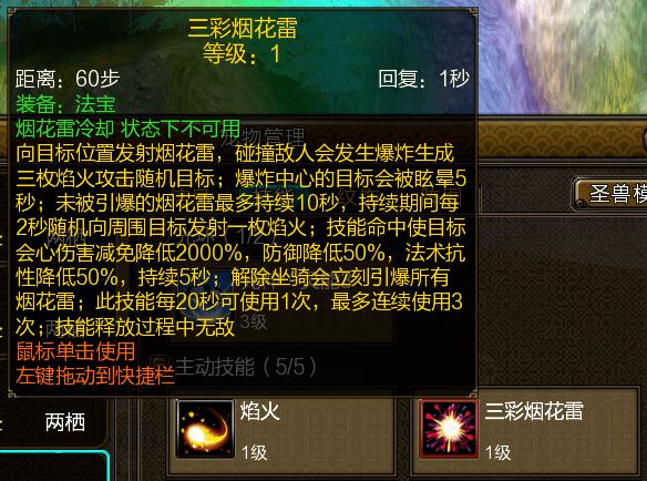 寻仙仙缘宝玉哪里出(寻仙仙缘宝鉴1000个)