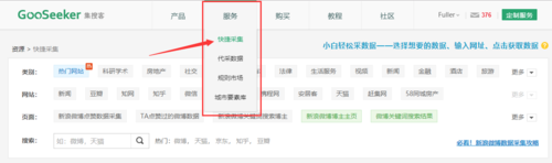 关键词搜索工具(找关键词的工具)