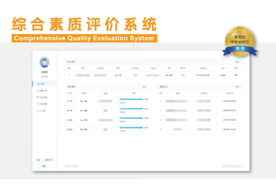 心灵伙伴心理云平台(云平台登录注册入口)