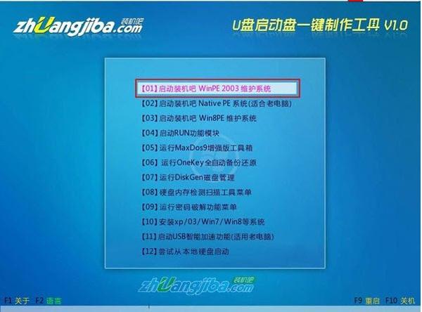 u启通制作u盘启动(u启通制作u盘启动有病毒吗)