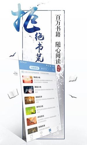 qq阅读腾讯文学(腾讯原创文学)