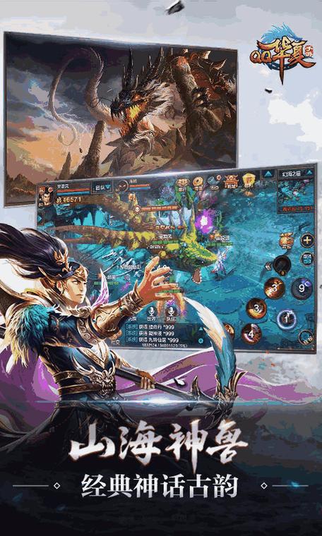 qq华夏怎么一天升到120(qq华夏升级攻略1至100)