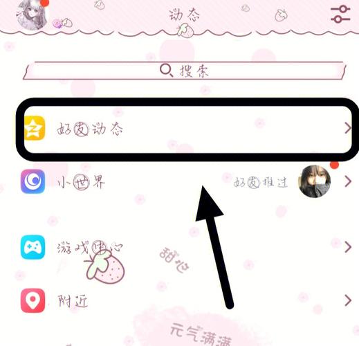 qq访客皮肤怎么设置(qq哪里设置访客装扮)