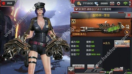 cf火麒麟灵狐可以交易吗(cf灵狐黄金海岸是三防吗)