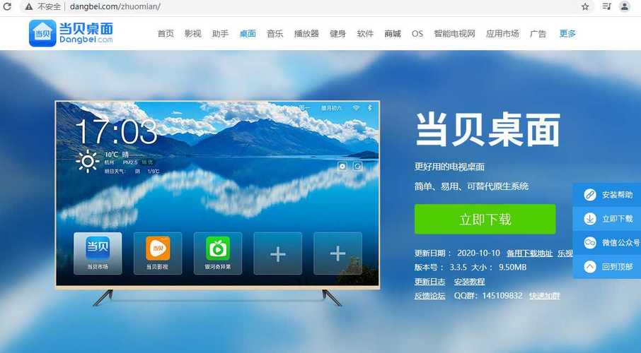 手机上看电视的软件哪个好(手机上看电视什么软件好)