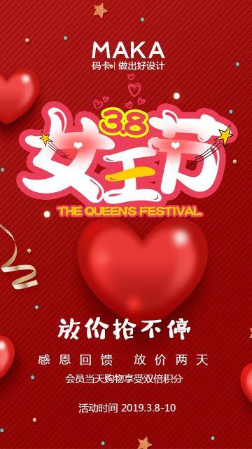 h5页面怎么制作(h5页面怎么制作三八女神节目表)