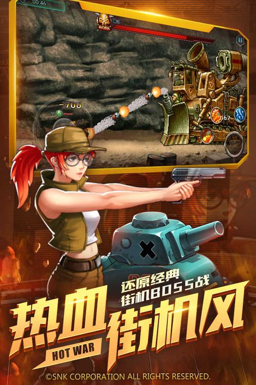 合金弹头免费版(合金弹头免费版下载)