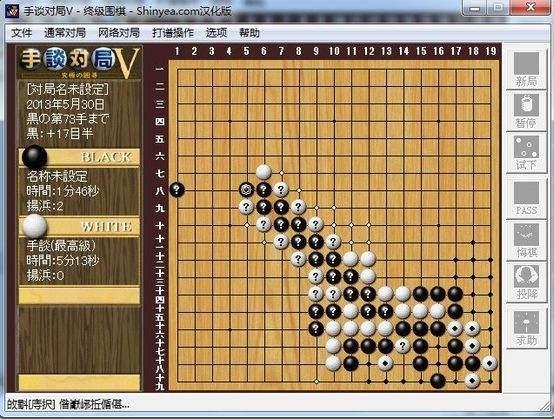 围棋人机对弈免费版(围棋在线对弈)