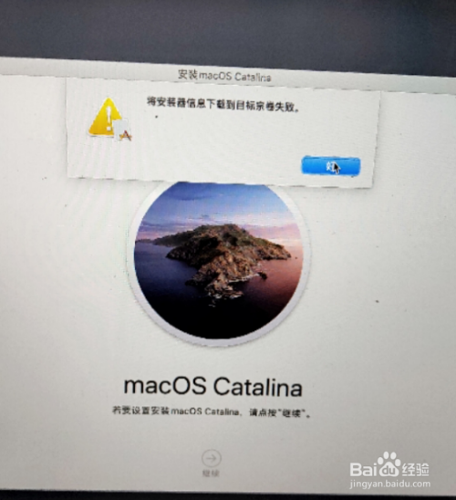 mac下载软件付费(mac下软件要钱吗)