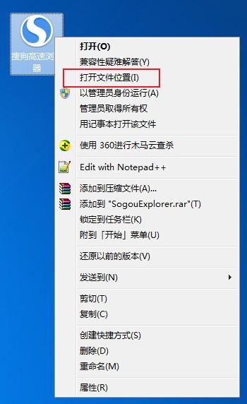 怎么卸载搜狗浏览器(搜狗卸载了还有状态栏)