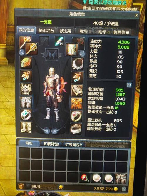 永恒之塔这个游戏怎么样(永恒之塔单机版gm命令)