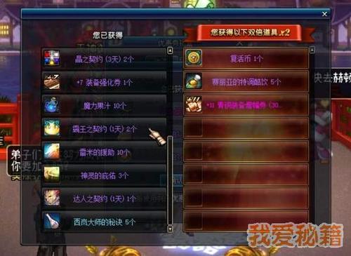 地下城代币券怎么开盒子(地下城代币券能买金币吗)