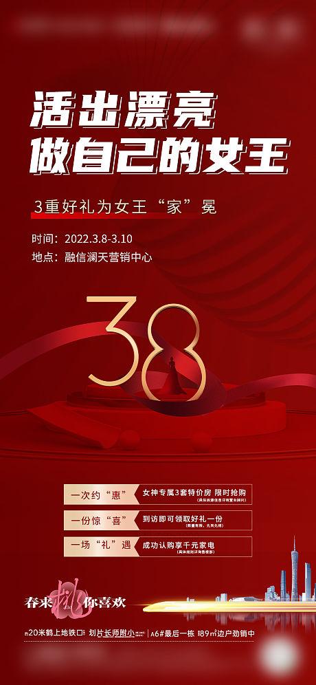 h5页面怎么制作(h5页面怎么制作三八女神节目表)