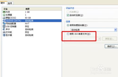 iso镜像文件能直接安装吗(iso怎么安装到电脑)