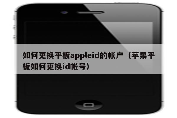 applemobiledevice(ipad如何退出恢复模式)