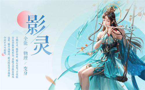 倩女幽魂那个职业最强(倩女幽魂最吃香的职业)