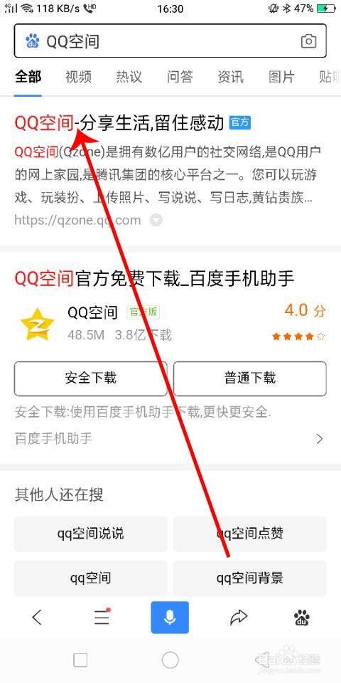 手机版qq农场在哪里找(qq农场网页版登录界面)