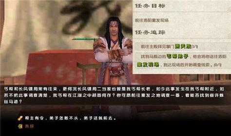 九阴真经剧情整理(九阴真经剑无名全剧情)
