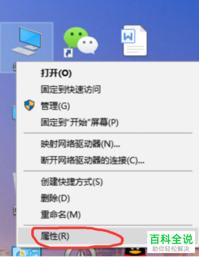 完美卸载软件(电脑软件卸载残留)