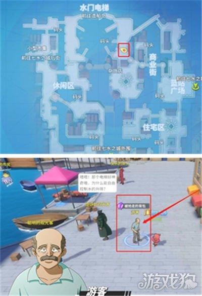 热血航海王最好的消息(金罗盘是干什么用的呢)