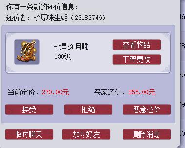 胡琴琵琶副本准入等级(胡琵琶副本有多少积分)