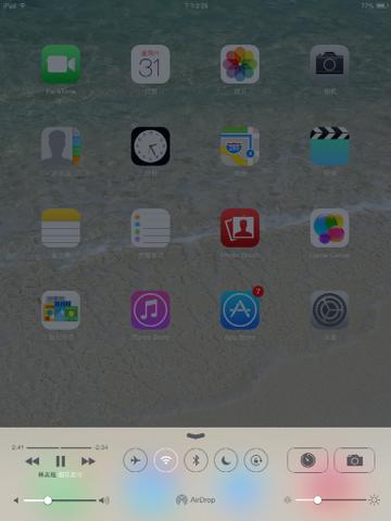 ios7控制中心(7p控制中心)