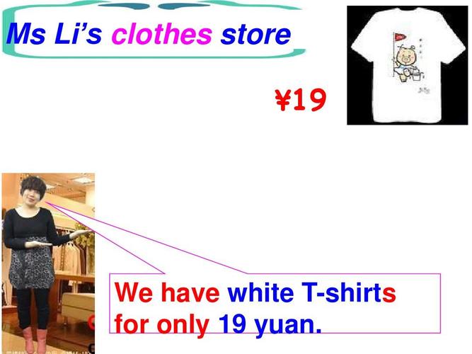 clothes是什么意思中文