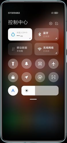 ios7控制中心(7p控制中心)