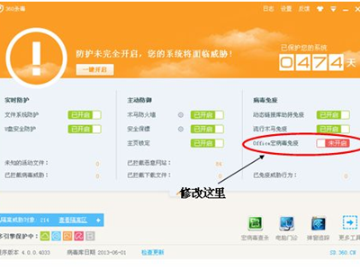 office宏病毒(word中宏病毒了怎么处理)