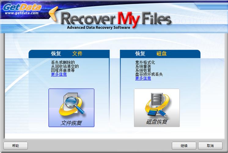 sd卡数据修复工具(数据恢复软件)