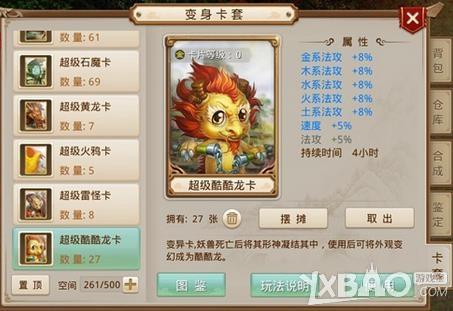 问道手游如何赚钱换变异(问道手游如何赚钱的最快)