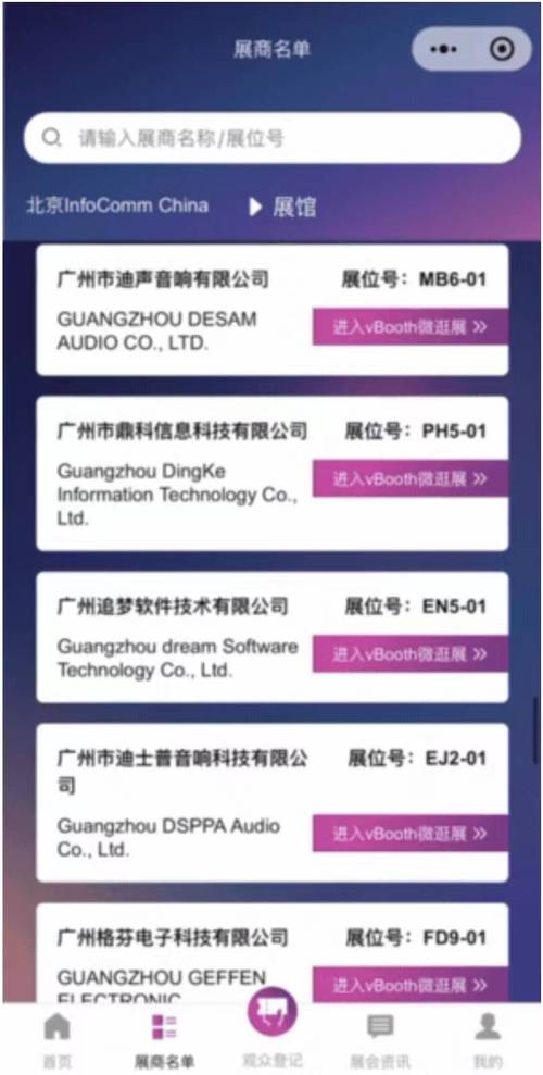ifc是什么软件(ifcc是什么意思)