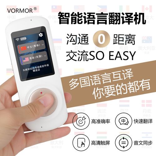 拍照翻译英语(拍照翻译英语的神器)
