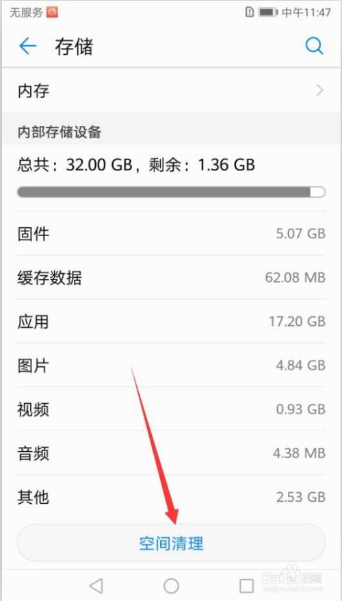 什么视频软件不占内存(什么软件视频不消耗流量)