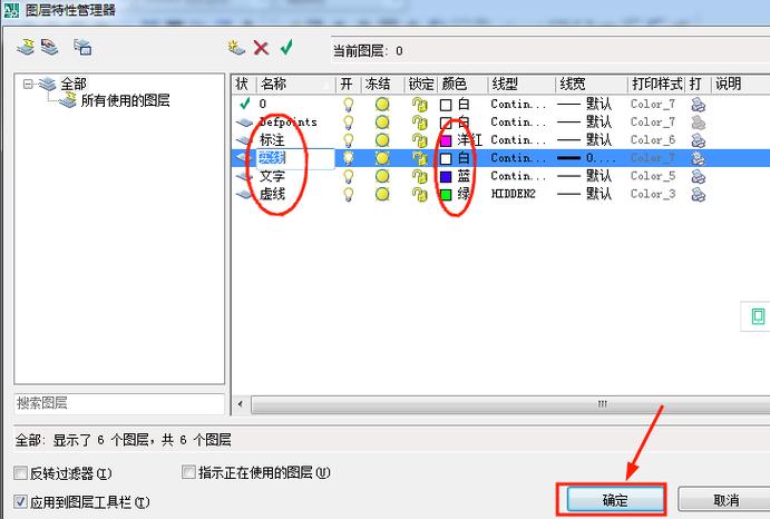 autocad2007怎么安装(怎样安装autocad2007)