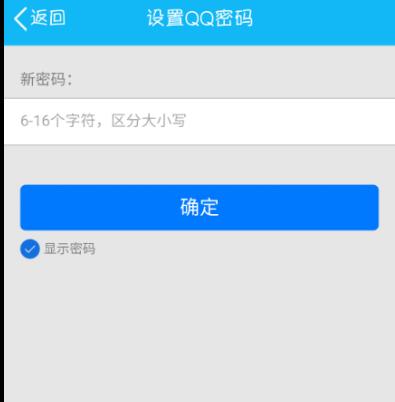 人工客服找回qq密码(人工客服找回qq密码能成功嘛)