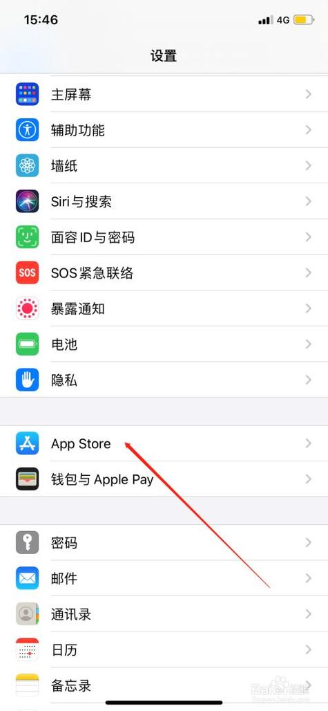 appstore更新软件文件夹(app store软件更新在哪)