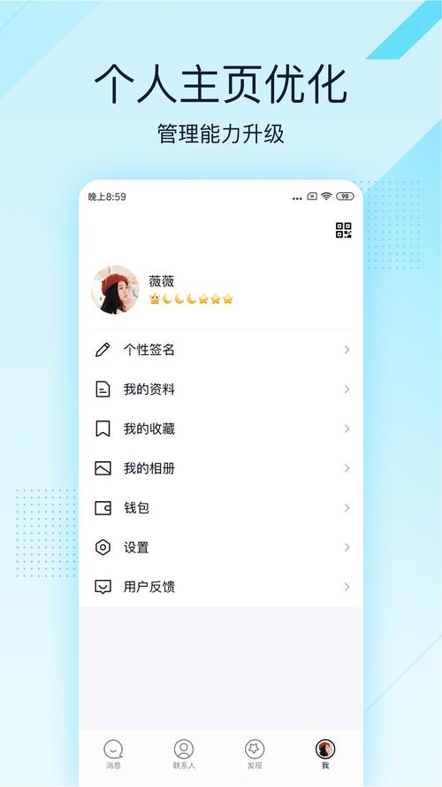 qq轻聊版2013(qq2019轻聊版)