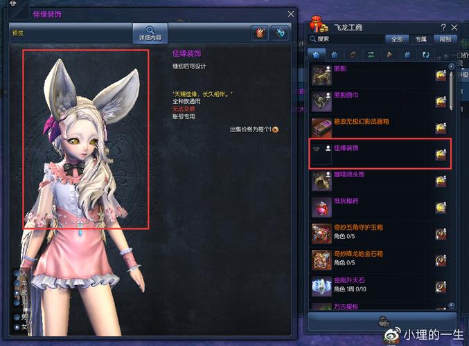 剑灵登不上去怎么回事(剑灵南天国有什么福利)