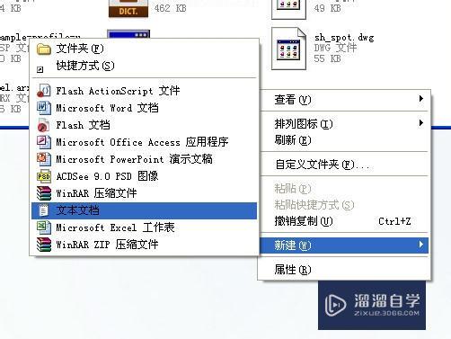 autocad2007怎么安装(怎样安装autocad2007)