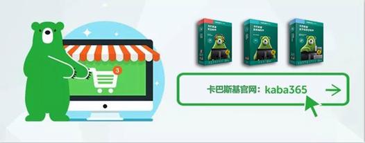 卡巴斯基试用激活码(卡巴斯基官方给的永久激活码2021)