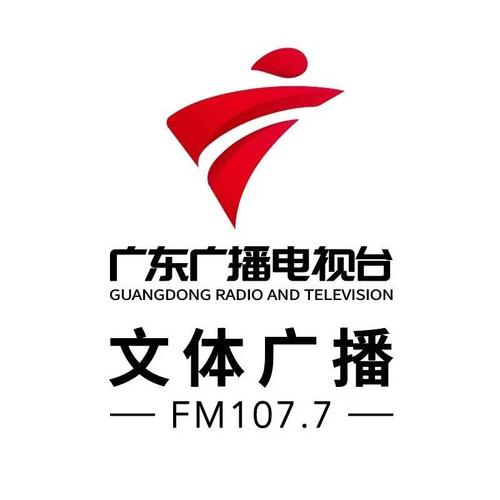 广东电视台体育频道(广东电视台体育频道官方网站)
