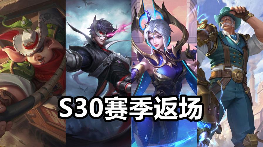 s20赛季的赛季皮肤是什么(完美s13赛季什么时候结束)